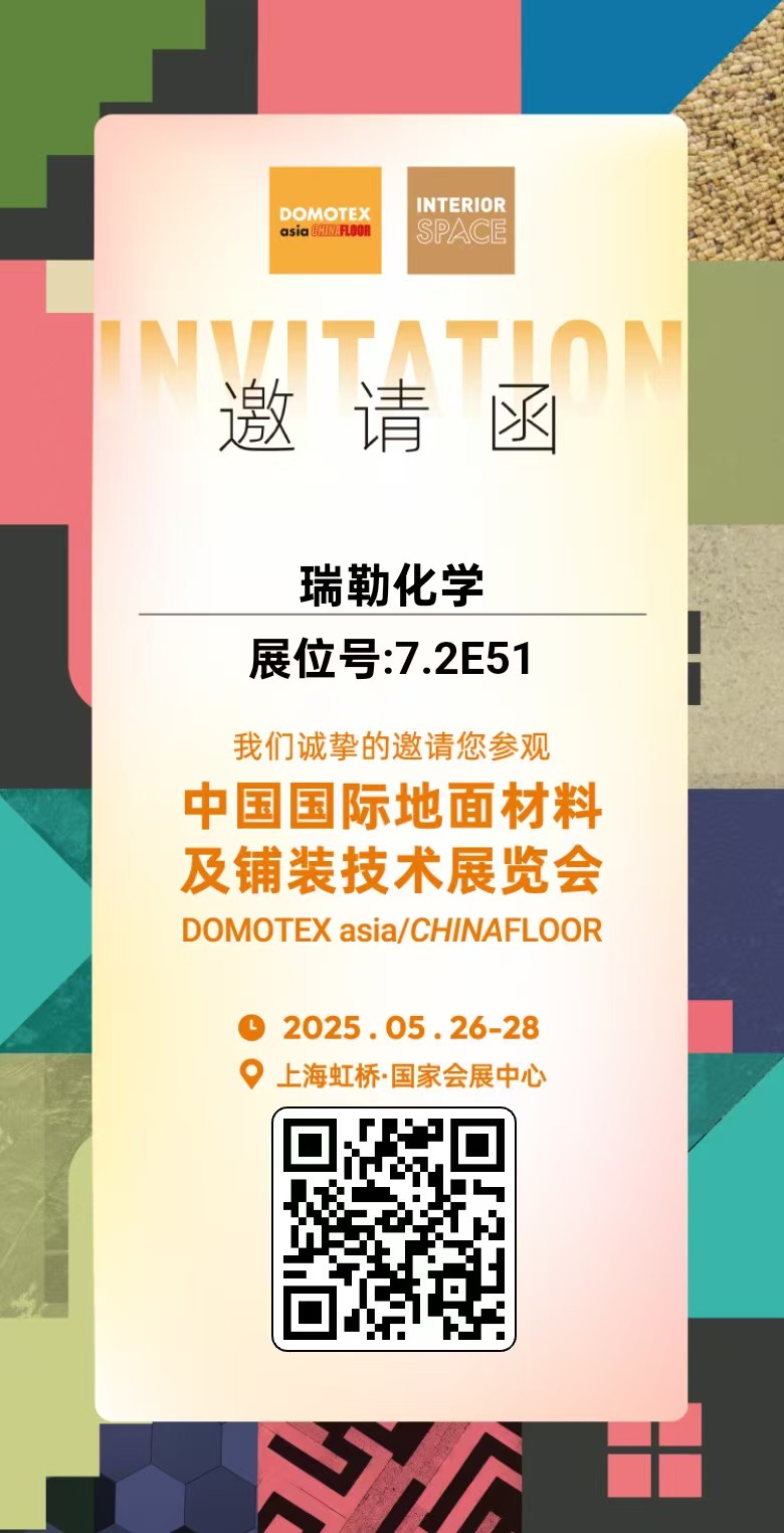 官方邀请函.jpg