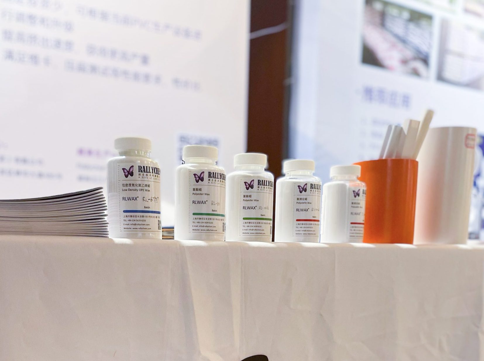 Rallychem attended the China Plastics Pipe Association Annual Meeting and Industry Exchange Conference