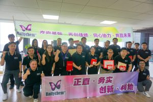 Rallychem Domestic Marketing Department Mid-Year Summary Meeting and Shanshui Team Building
