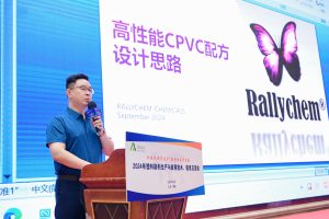 Show Review | Plastic Additives Networking Conference 2024 has come to a successful end, Rallychem Chemicals is looking forward to seeing you again!
