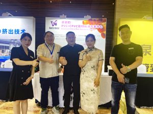 Rallychem Chemicals at the 7th China International Plastic Pipe Exchange Conference – A Resounding Success with Anticipation for the Next Encounter!