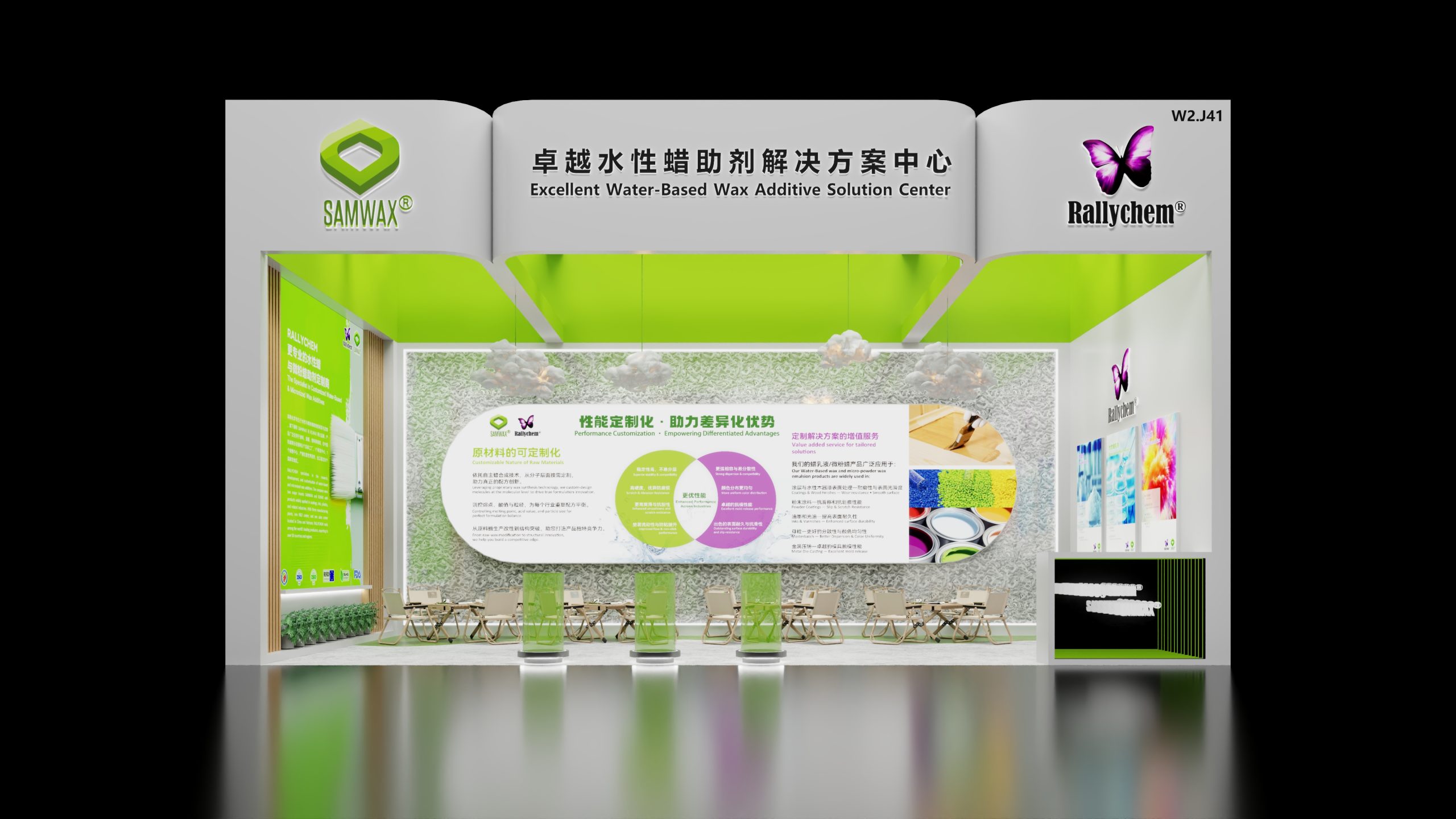 [Exhibition Invitation] RALLYCHEM · Sincerely Invites You to Attend CHINACOAT 2025